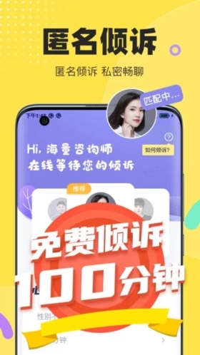 情说app v2.7.9.0726