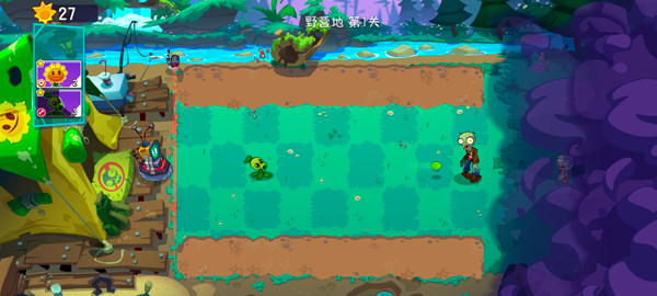 植物大战僵尸3官方正版