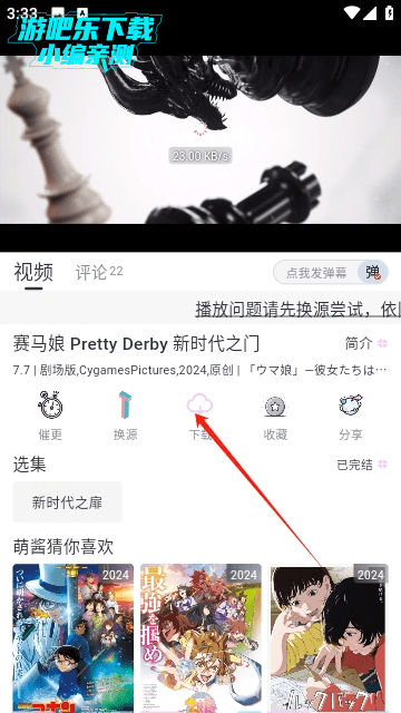 嗷呜动漫