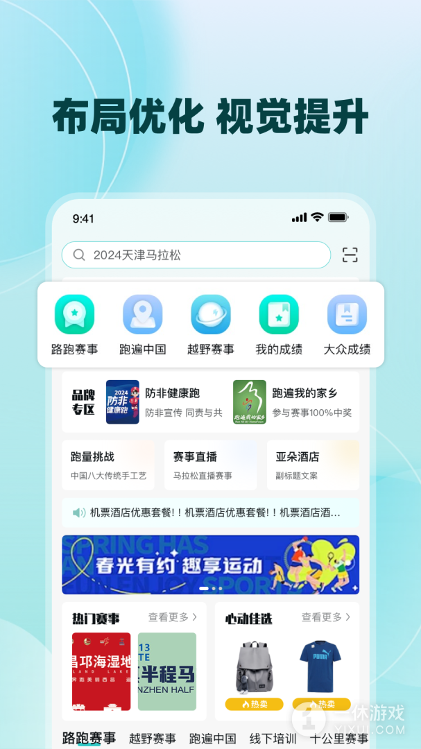 数字心动截图3