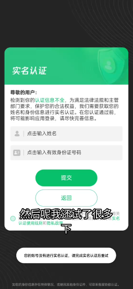 战车专家红包版