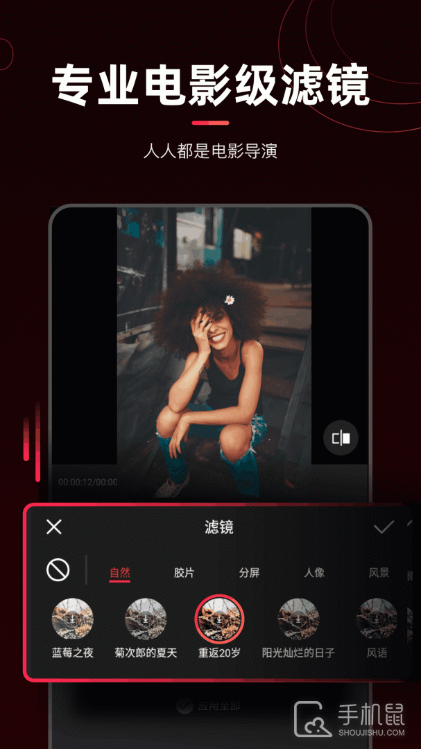 剪辑猫 v1.4.7