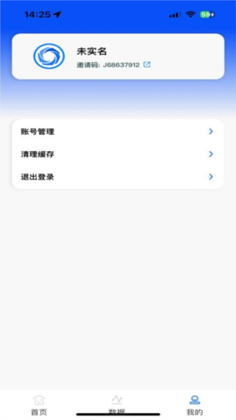 亿鑫合伙人图片1