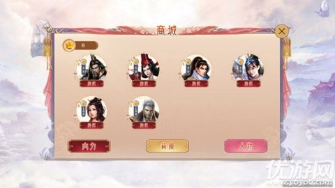 奇经八脉模拟器