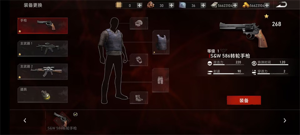 僵尸危机杀出重围