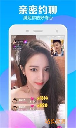 夏娃直播app官方正版 截图2