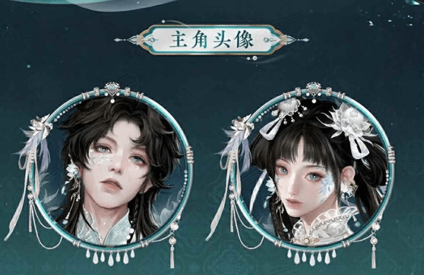 燕云十六声罪蓬莱怎么获得