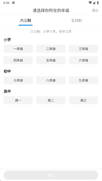 使用说明配图2