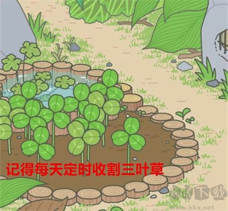 旅行青蛙