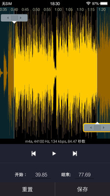 歌曲合成2