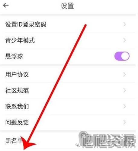 氧气语音app