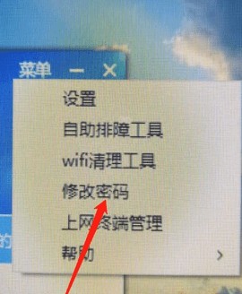 天翼校园 3.6.2020.210121 安卓版