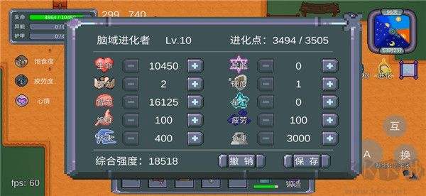 怪物狂潮联机版 v0.40安卓版 