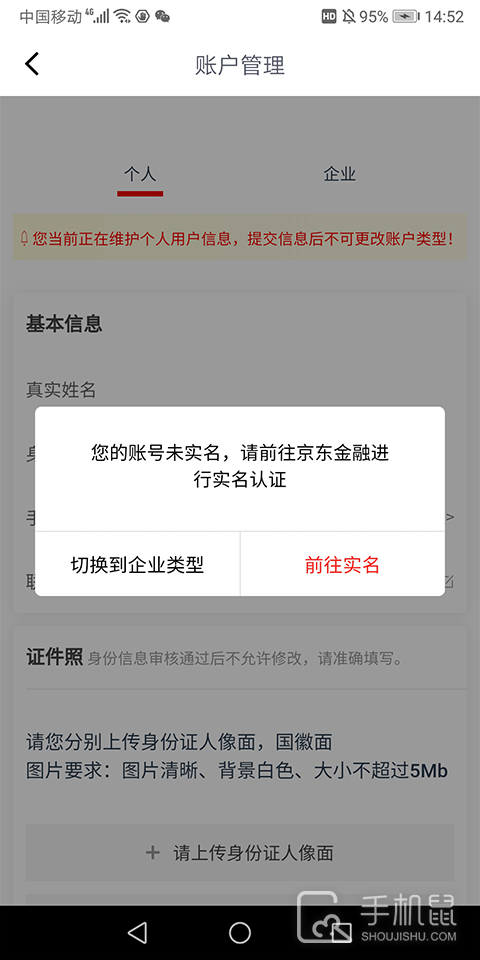京粉