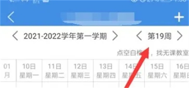 喜鹊儿官网版2.6.423