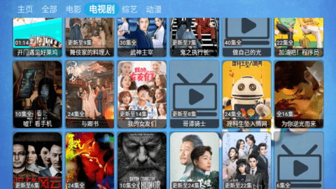 猫爪盒影视2023最新版