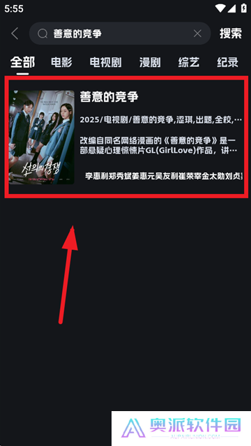 奈飞工厂