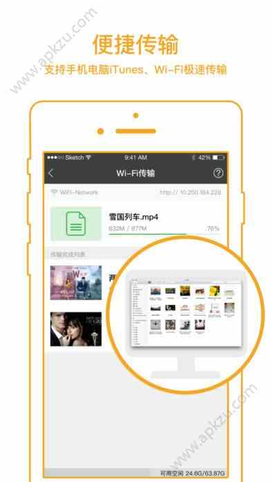 预览图2