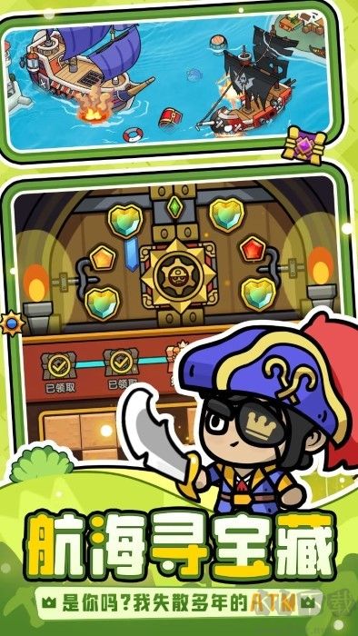 次神光之觉醒官网版 v10.5.2安卓版 