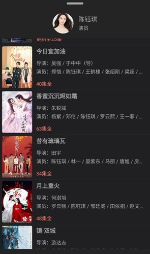 抱抱影视官方版下载截图