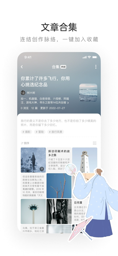老福特app官方版 v8.1.25