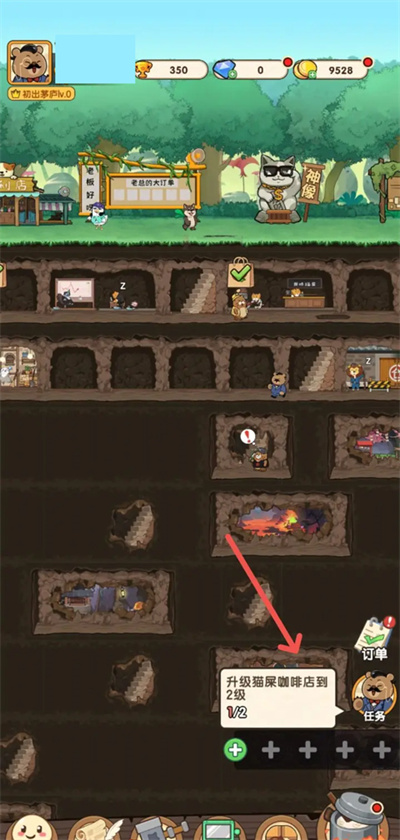 迷之实验室手游