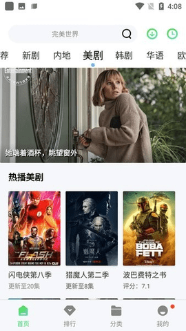 紫电视频2024最新版