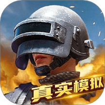 阵地拇指枪神游戏1.0.0