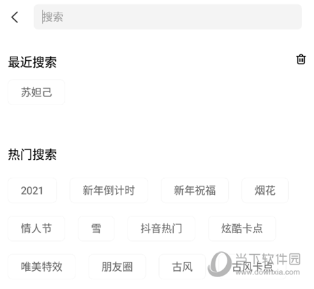 百变秀