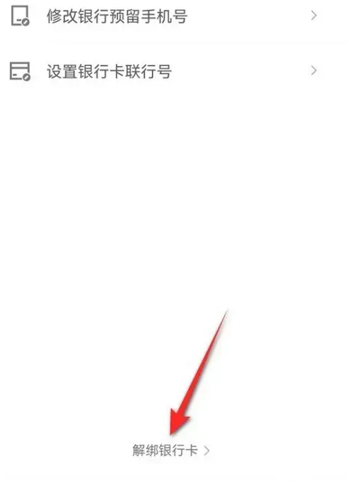 京东app