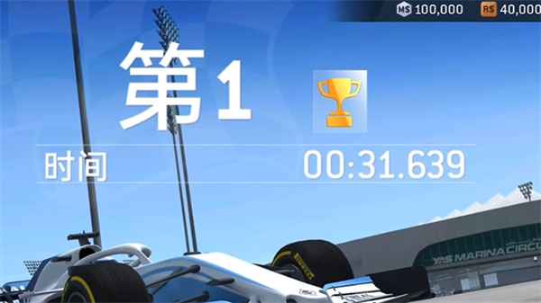 手机版真实赛车3