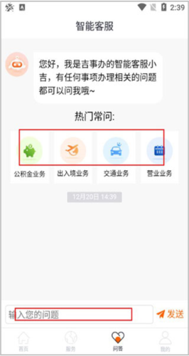 °app6