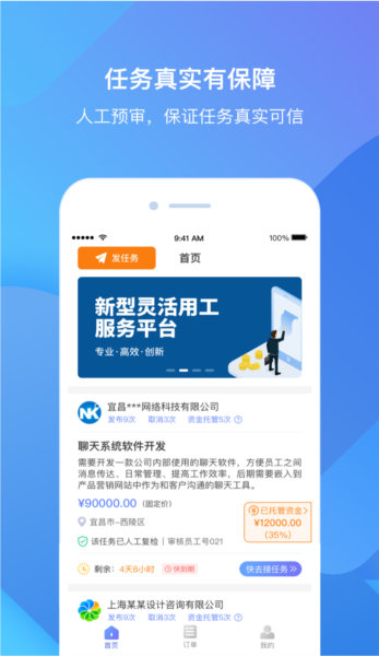 雀小宝4