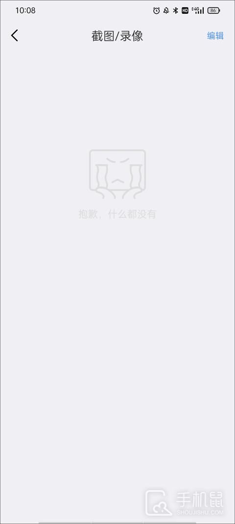 霸天安云