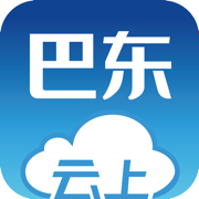 云上巴东