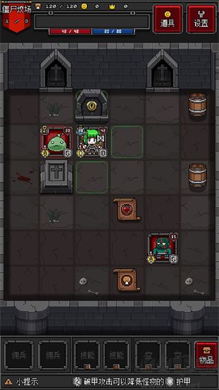 迷你地下城2正版 v1.2.9安卓版 