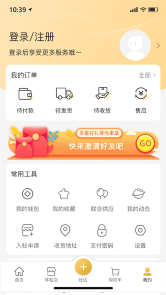 无殊app图片