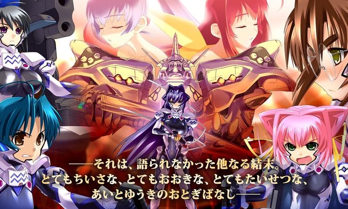 Muv-Luv Alternative重制版官方最新版下载 v1.2.43