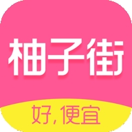 柚子街最新安卓版