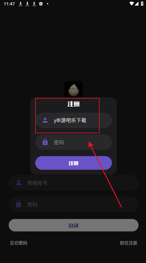 蛋播星球官方版2025下载