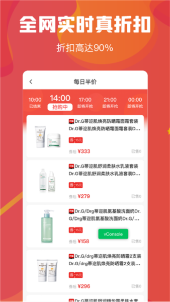 云创空间app v1.7.210