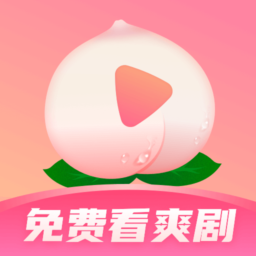 蜜桃追剧app手机版