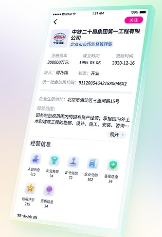 软件亮点配图1