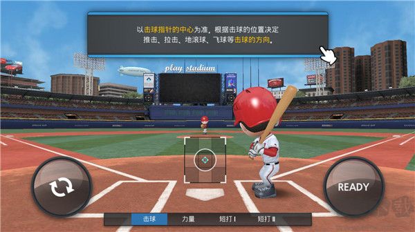 职业棒球9无限钻石版