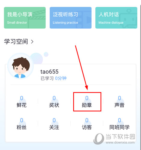 口语100