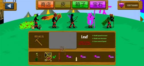 火柴人战争遗产金角大帝版