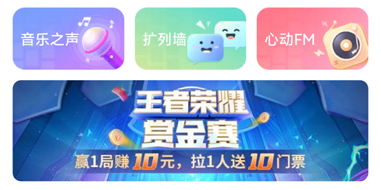 咕咕语音聊天软件