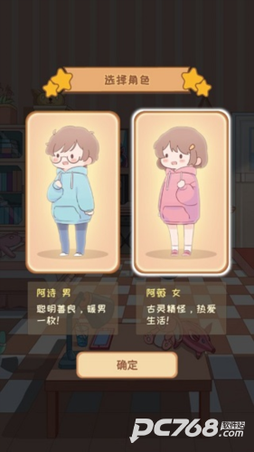 直播带货我特牛