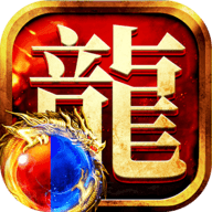 龙迹之城骷髅版 1.10.4