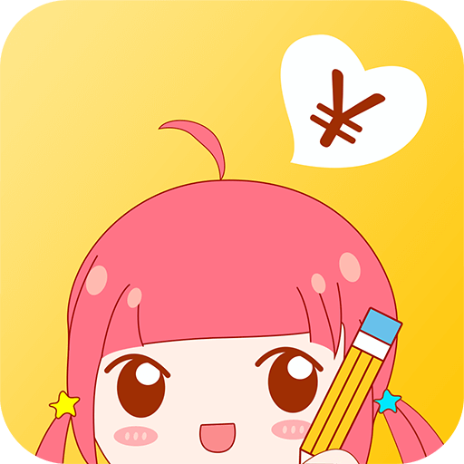 记账备忘录app